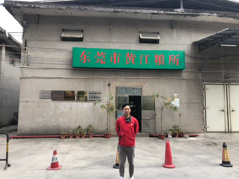 东莞市32镇街粮所粮库土地使用权价格评估