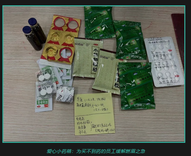 科学防疫 安全生产丨抖圈从未懈怠！。。。。。