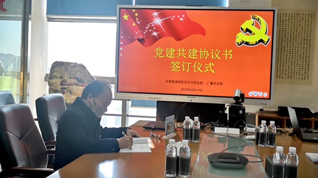 齐心强党建，，，，，，，携手创未来