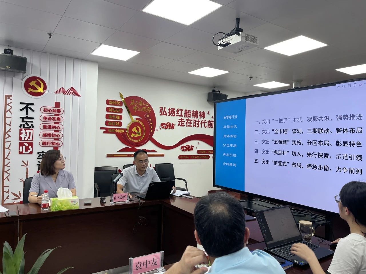 抖圈规划再绽光芒，，，，，，，，云浮罗定全域土地综合整治项目首批通过省级专家评审！