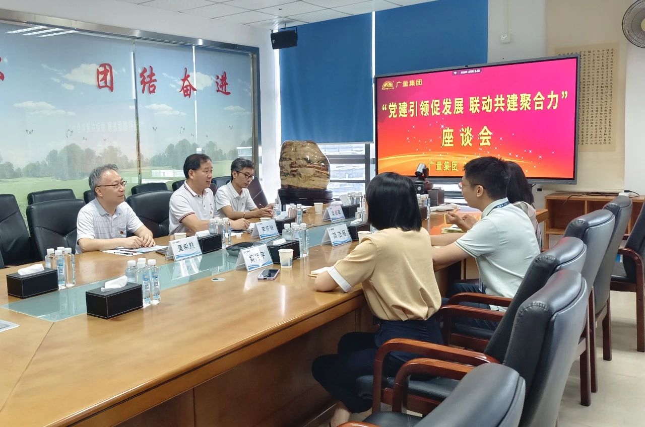 党建引领，，，，，，，，共绘评估行业新篇章
