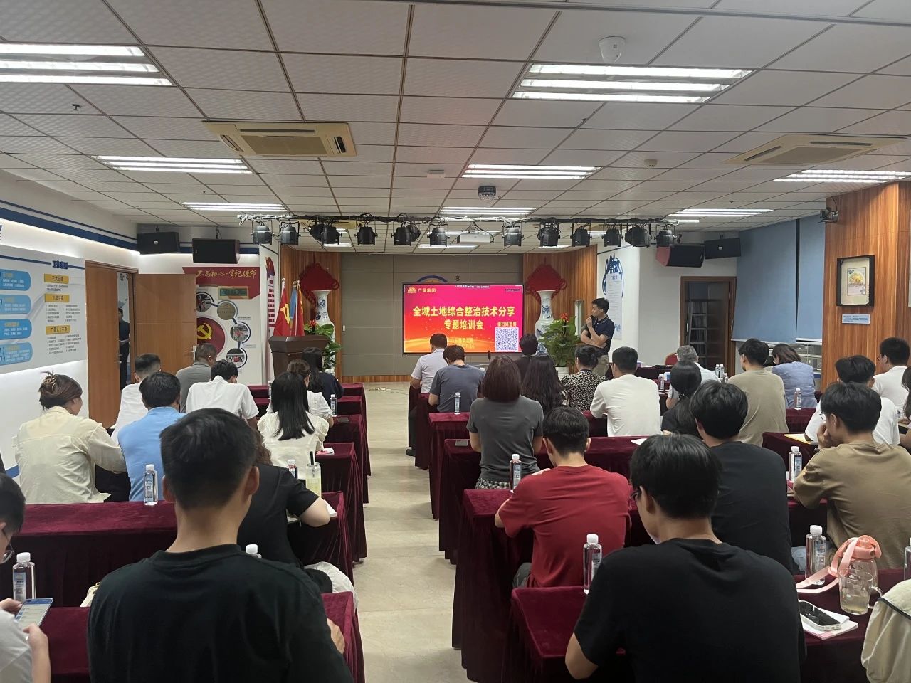 抖圈集团开展全域土地综合整治技术分享专题培训，，，，，，，，深耕全域土地综合整治行业新领域