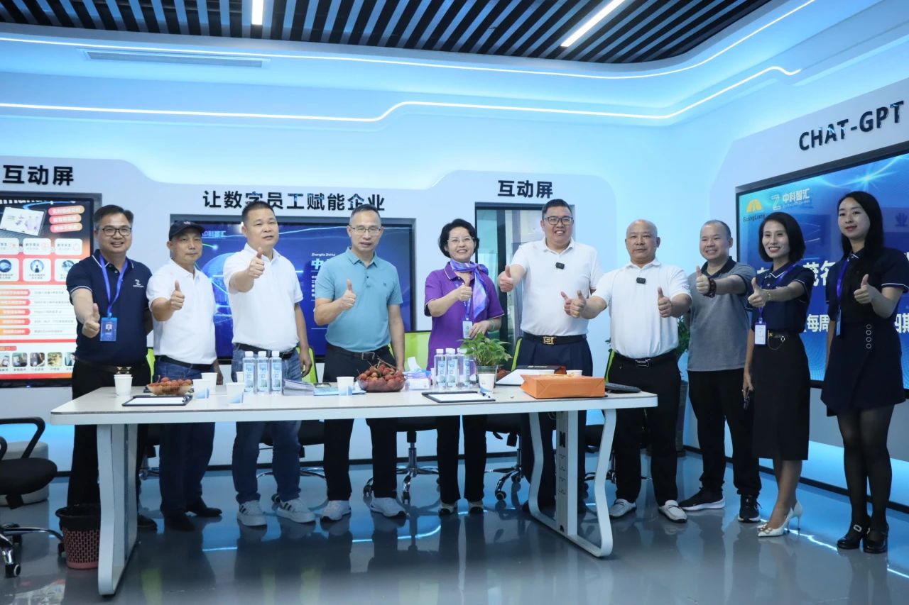 活动回顾丨东莞市茂名商会走进抖圈，，，，，跨界直播解密企业智变密码！